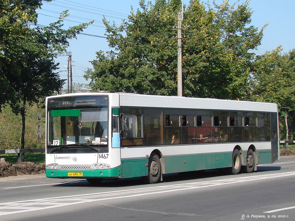 Санкт-Петербург, Волжанин-6270.06 