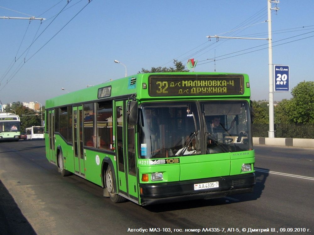 Mińsk, MAZ-103.065 Nr 042218