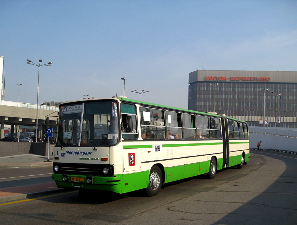 Москва, Ikarus 280.33M № 15292