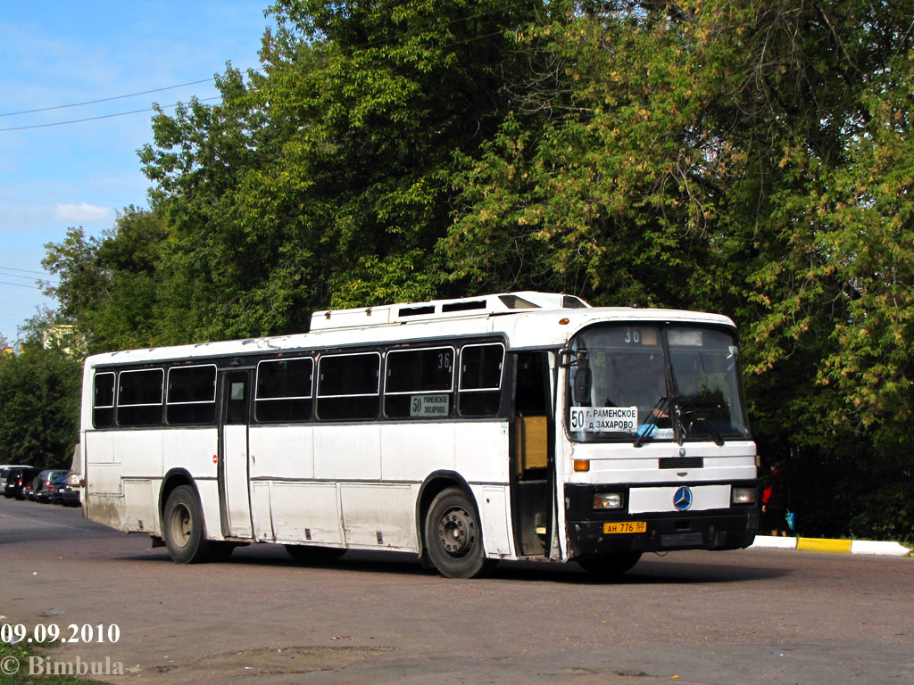 Московская область, Haargaz 111 № 3010