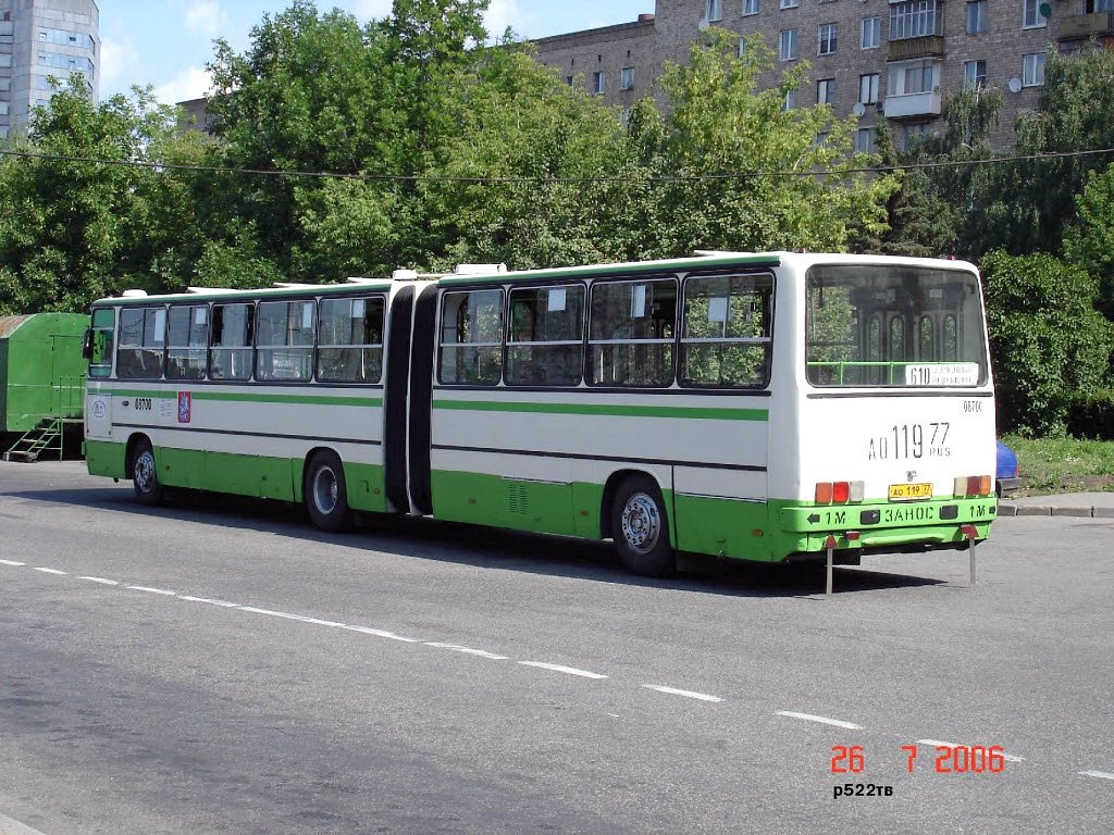 Москва, Ikarus 280.33M № 08700