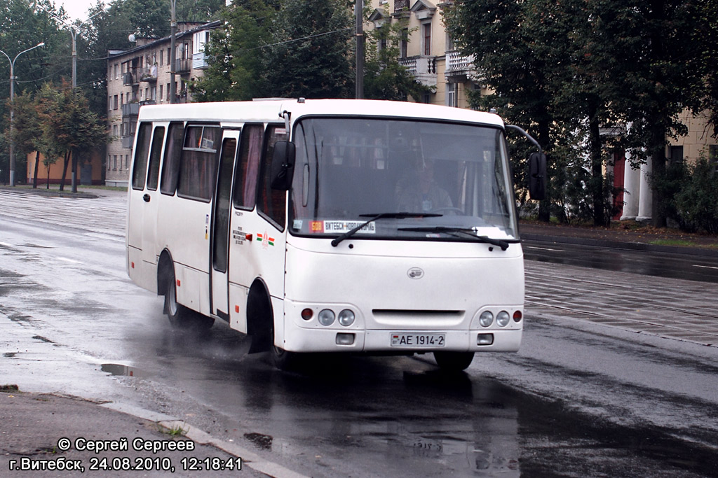 Vitebsk region, GARZ A0921 "Radimich" № АЕ 1914-2