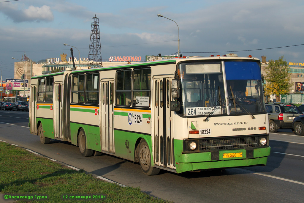 Москва, Ikarus 280.33M № 18324