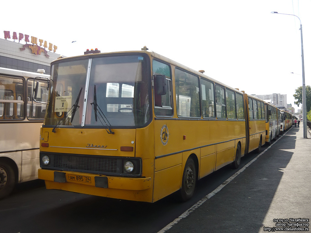 Chelyabinsk region, Ikarus 280.02 # 2526