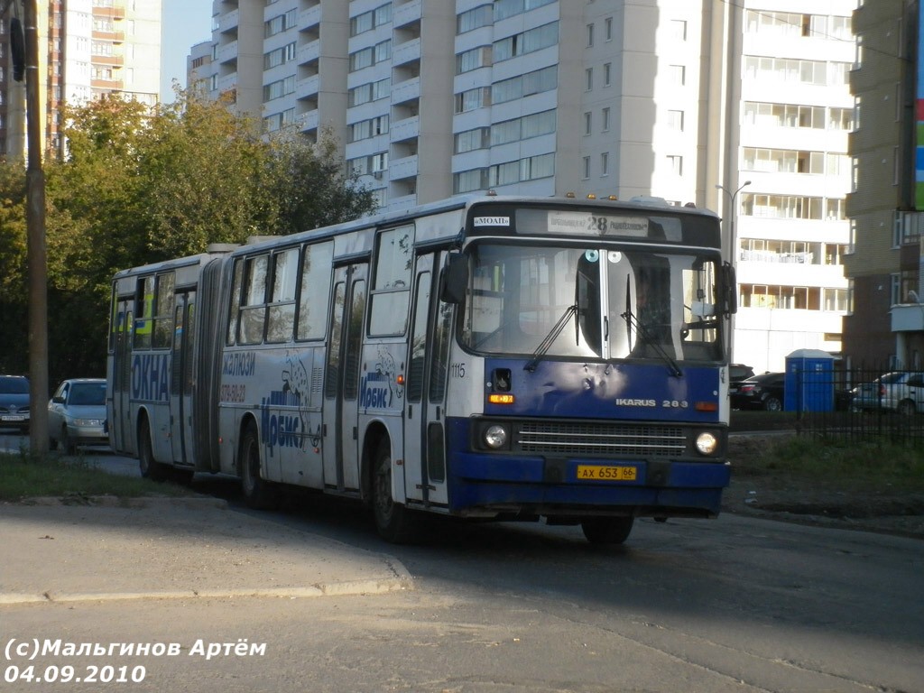 Свердловская область, Ikarus 283.10 № 1115