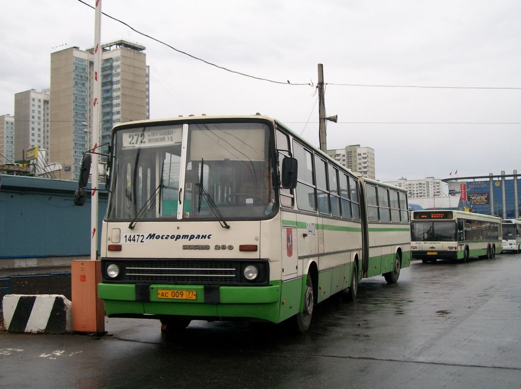 Москва, Ikarus 280.33M № 14472