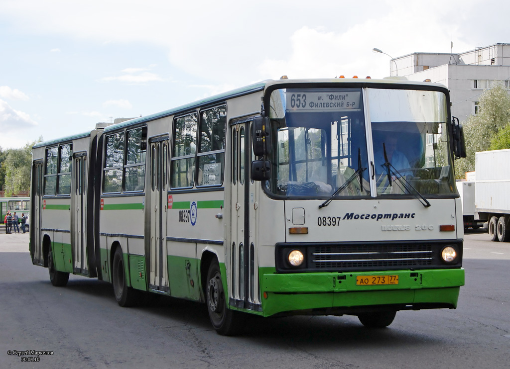 Москва, Ikarus 280.33M № 08397