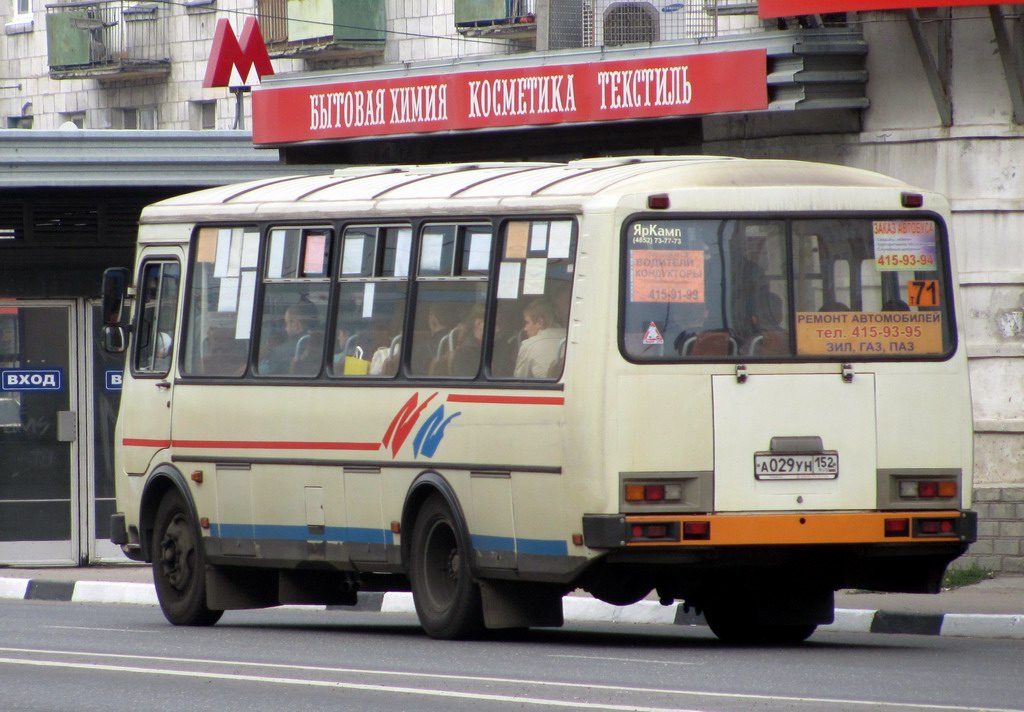 Ніжагародская вобласць, ПАЗ-4234 № А 029 УН 152