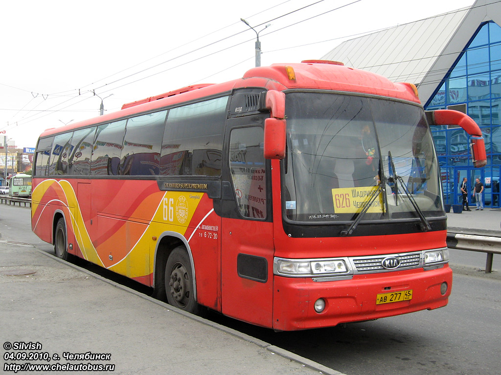 Курганская область, Kia KM948 Granbird Greenfield № 66