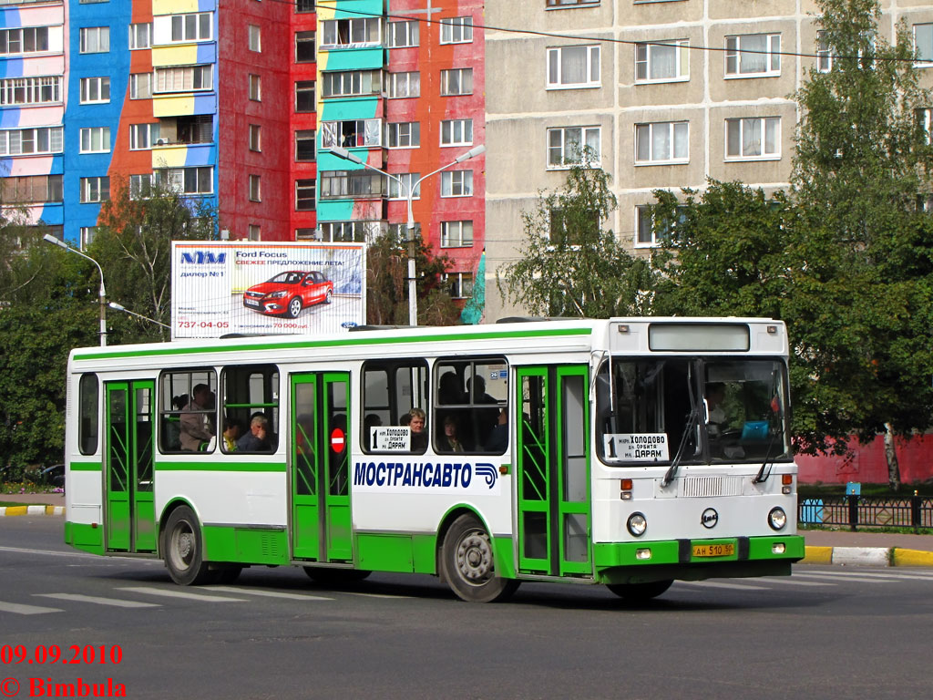 Maskavas reģionā, LiAZ-5256.25 № 2012