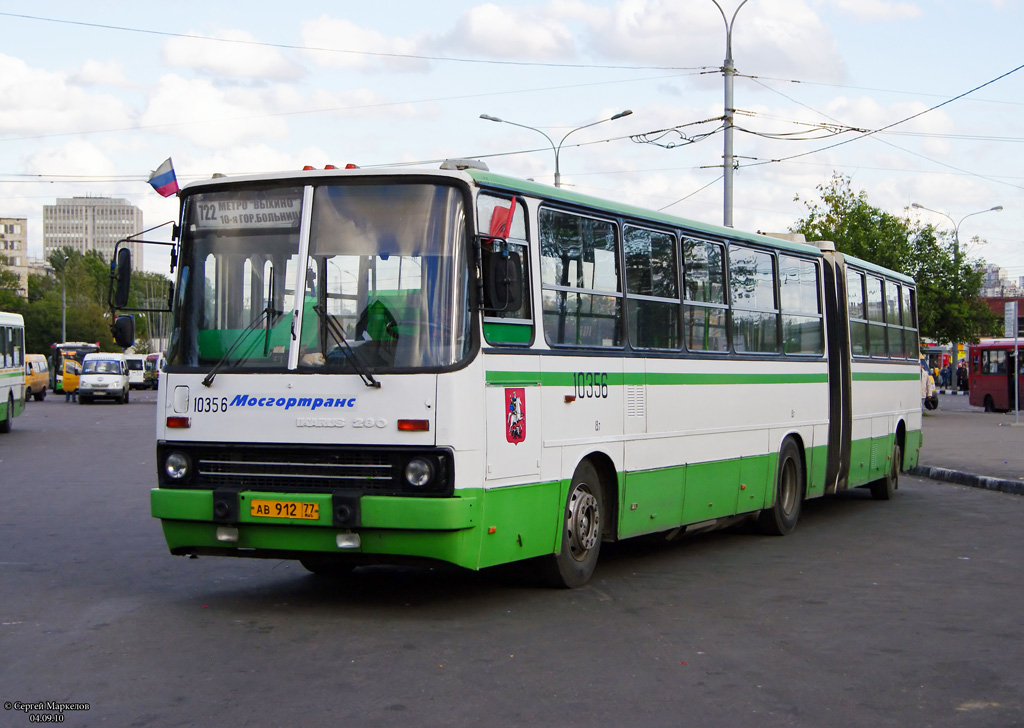 Москва, Ikarus 280.33M № 10356