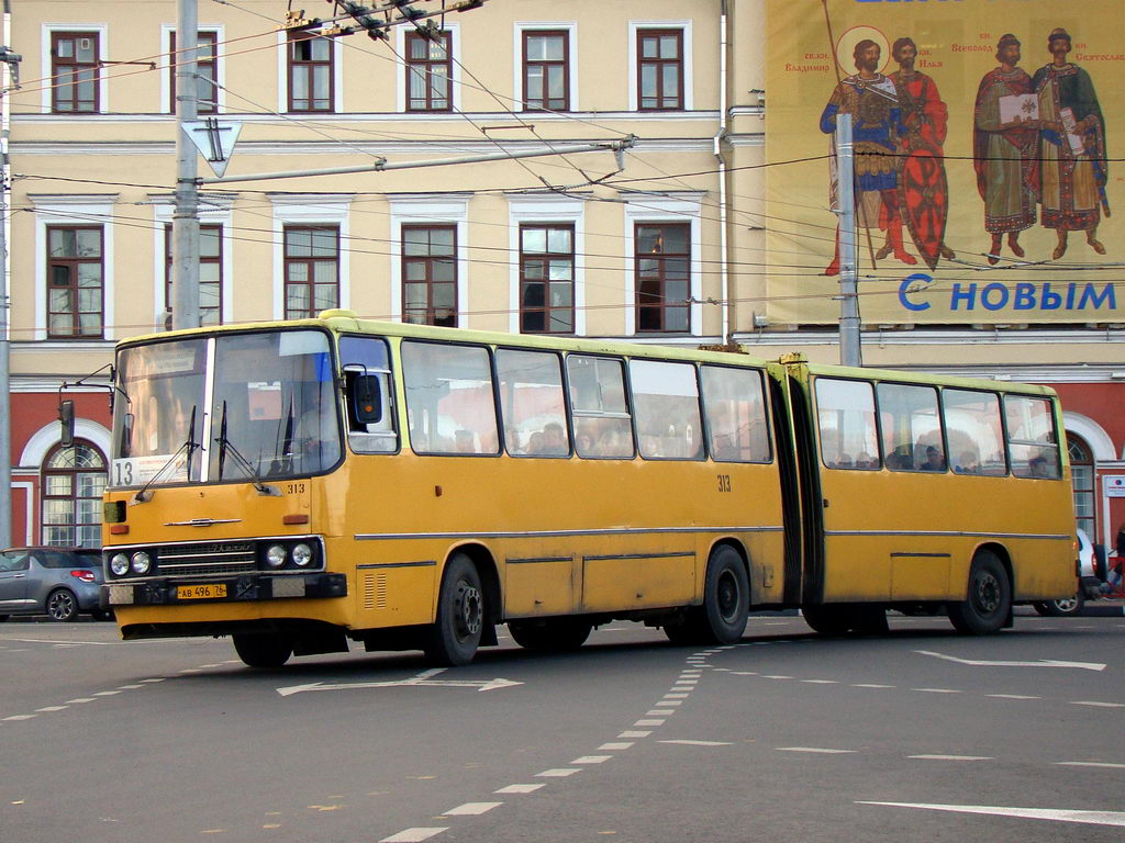 Ярославская область, Ikarus 280.03 № 313