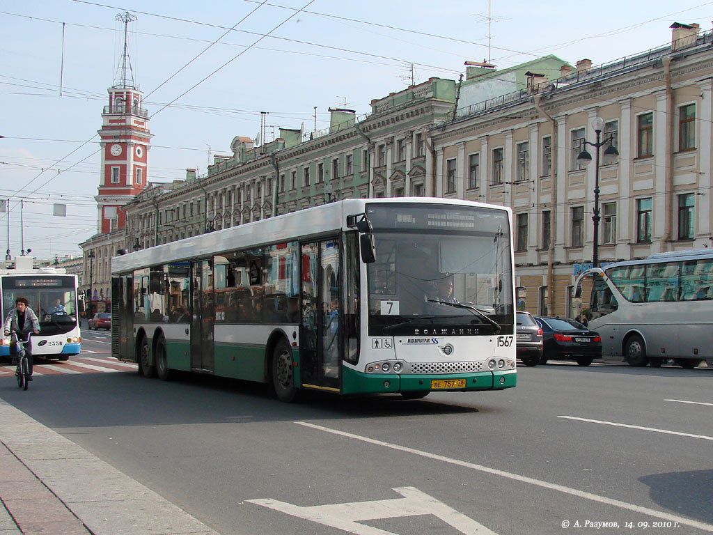 Санкт-Петербург, Волжанин-6270.06 