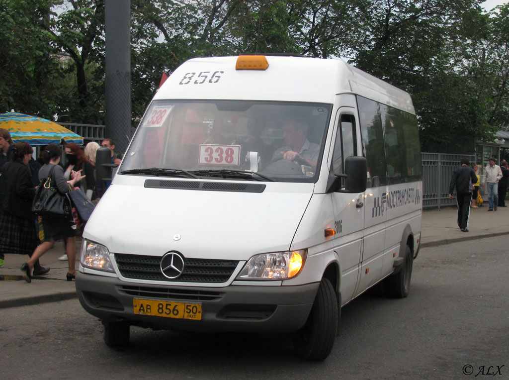 Московская область, 904.663 (Mercedes-Benz Sprinter 413CDI) № 3016