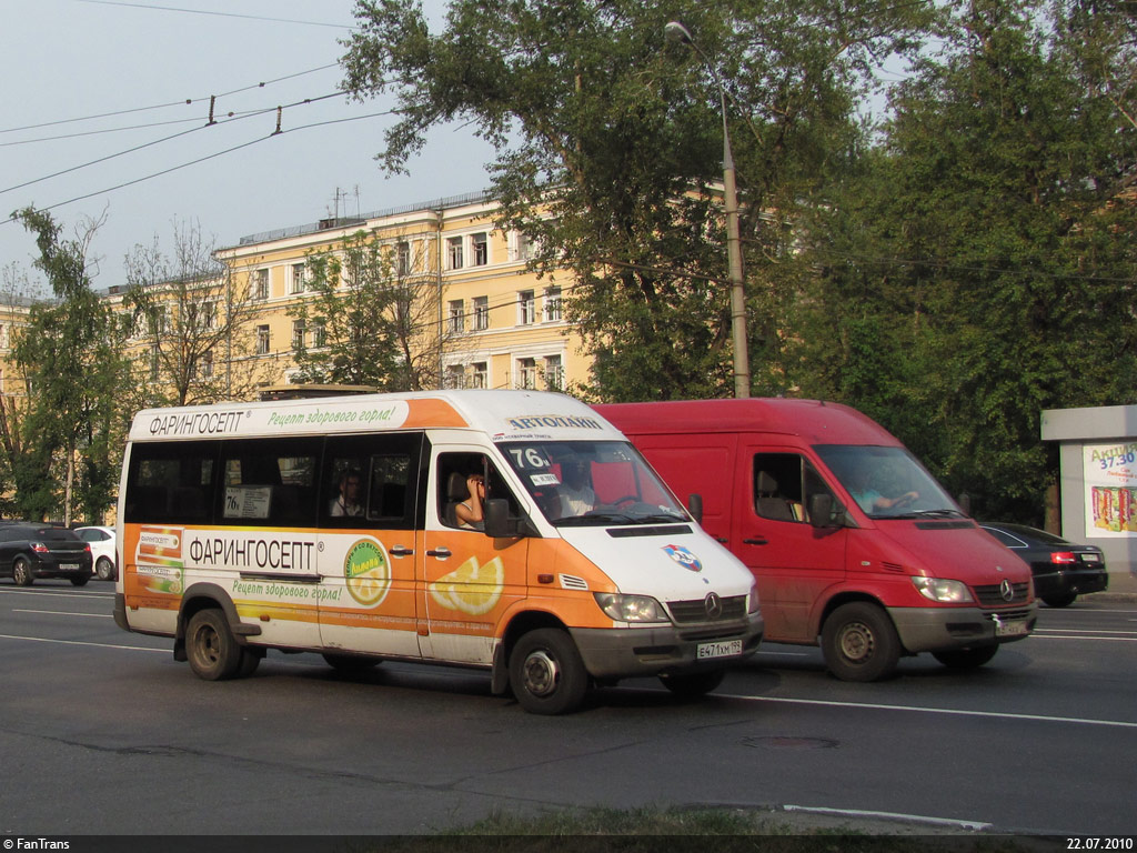 Москва, Самотлор-НН-323770 (MB Sprinter 411CDI) № Е 471 ХМ 199