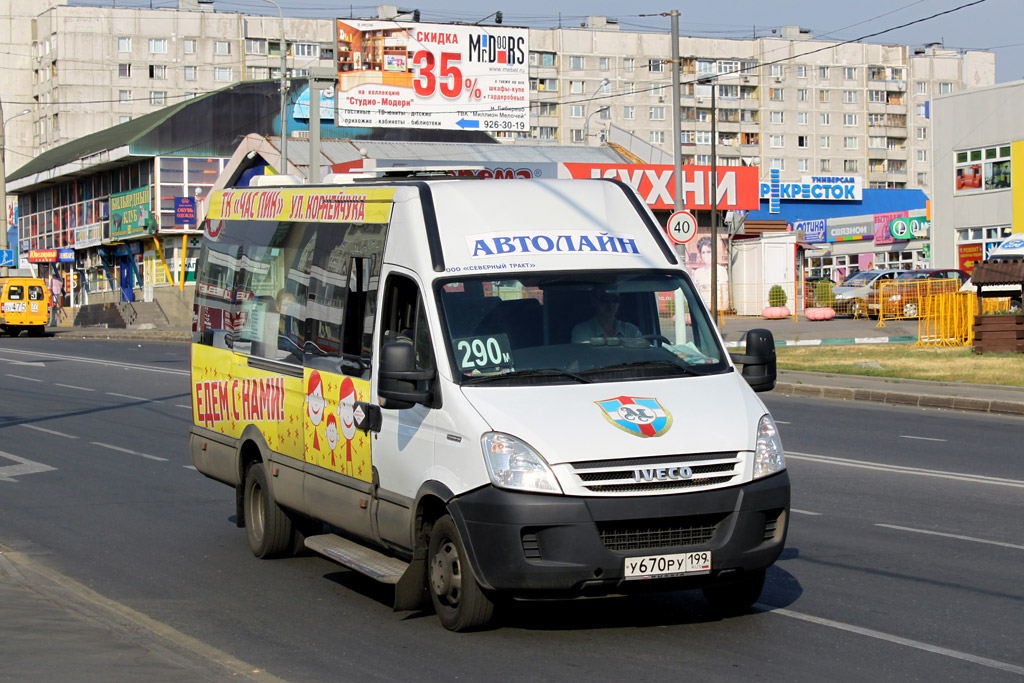 Москва, Самотлор-НН-32402 (IVECO Daily 50C15VH) № У 670 РУ 199