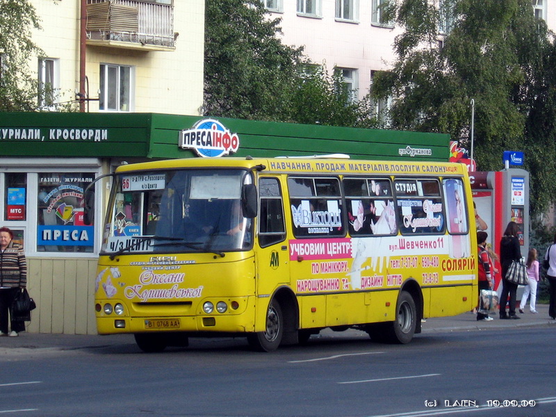 Полтавская область, Богдан А09202 № 22