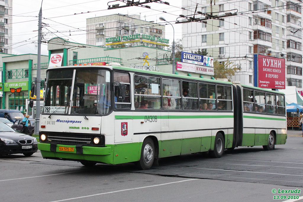 Маршруты наземного транспорта в 14 районах Москвы … Foto 19