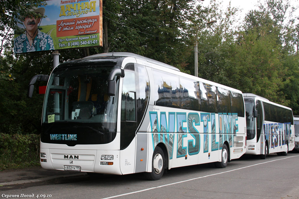 Москва, MAN R07 Lion's Coach RHC444 № С 832 ТК 199