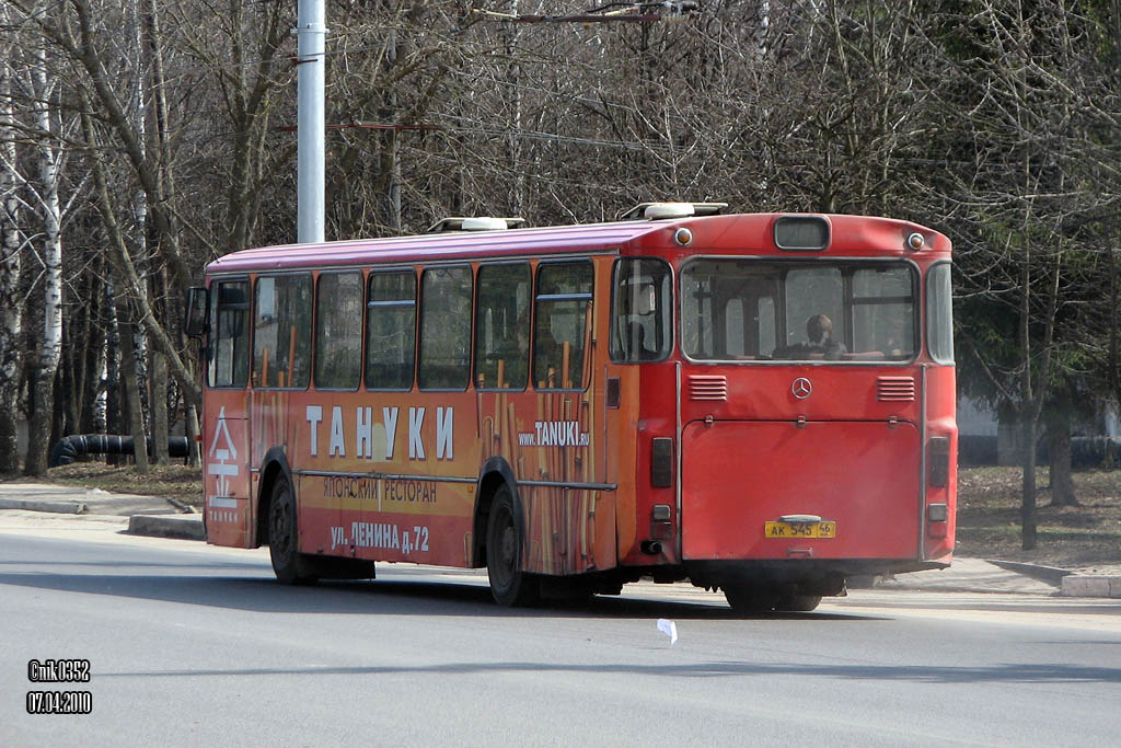 Курская область, Mercedes-Benz O307 № 545