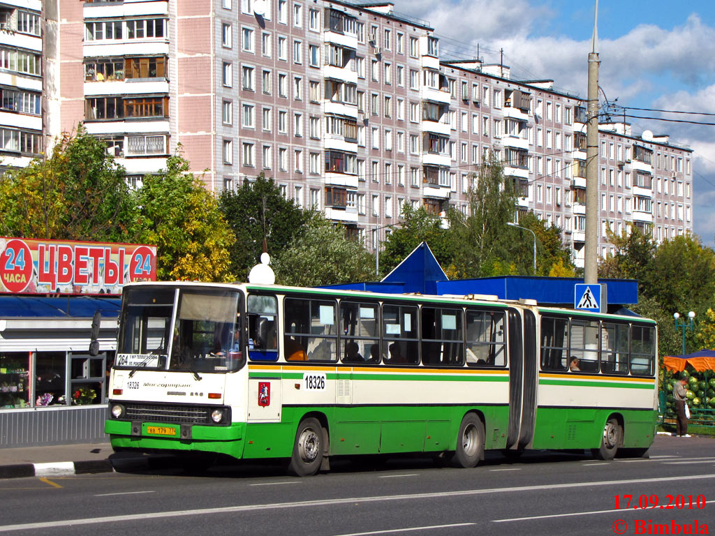 Москва, Ikarus 280.33M № 18326