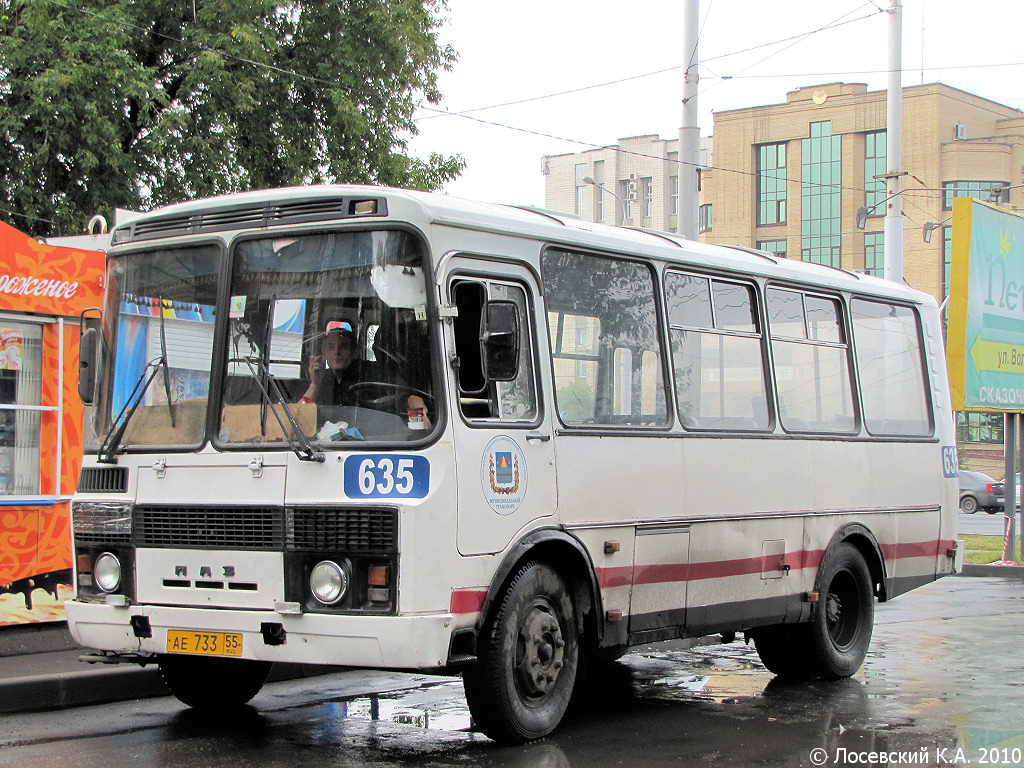 Омская область, ПАЗ-32054 № 635