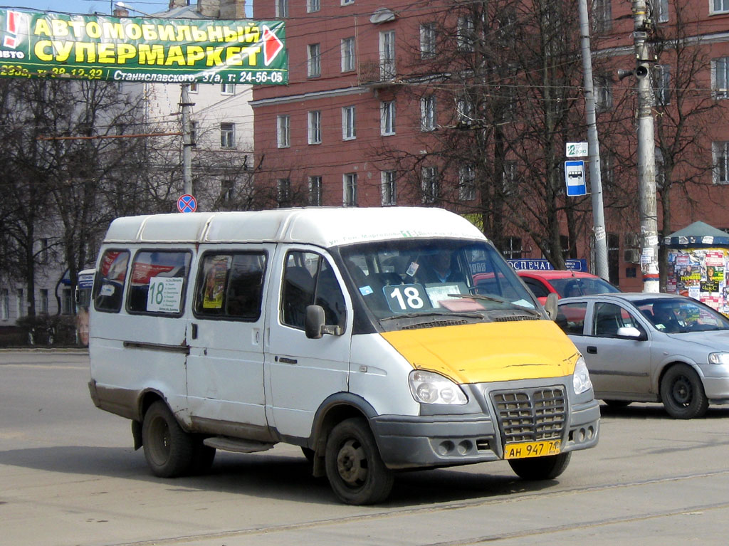 Тульская область, ГАЗ-322131 (X89-BE1) № АН 947 71