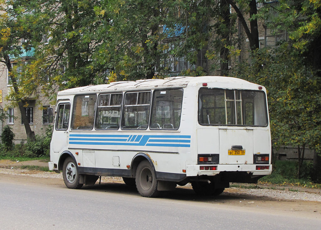 Владимирская область, ПАЗ-32051-110 № ВС 350 33