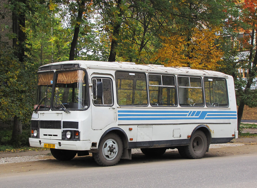 Владимирская область, ПАЗ-32051-110 № ВС 350 33