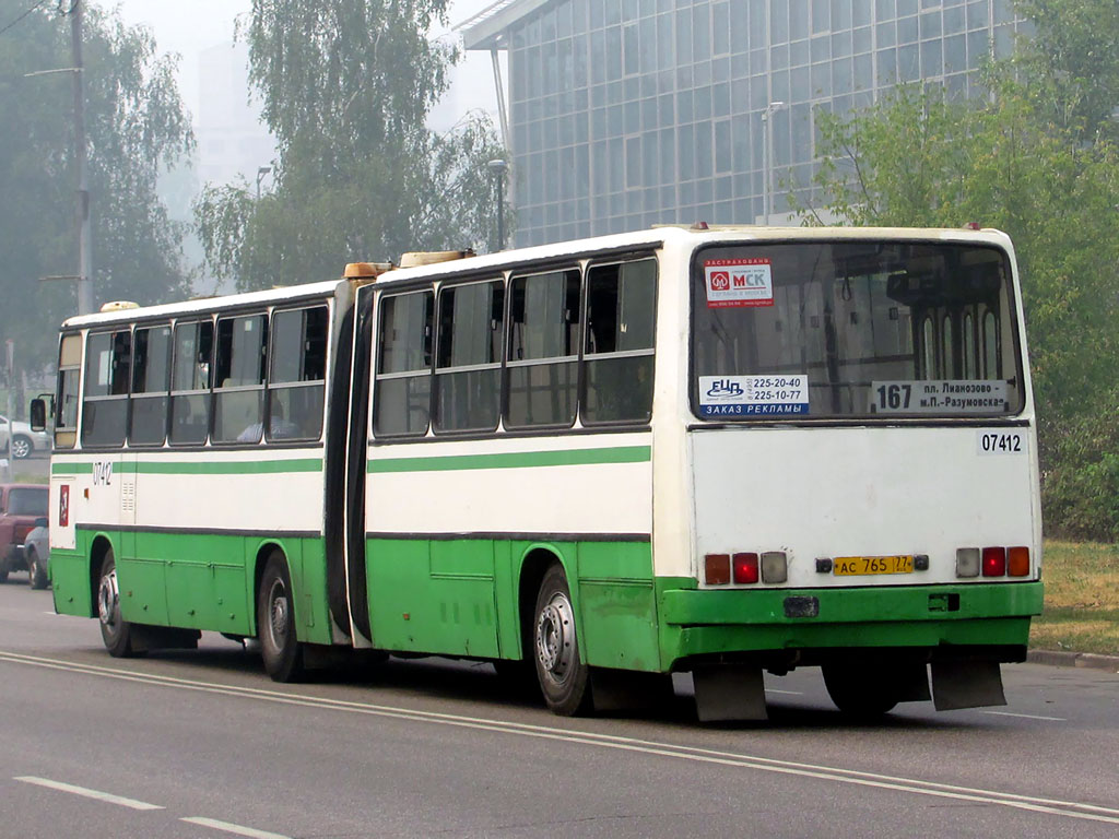 Москва, Ikarus 280.33M № 07412