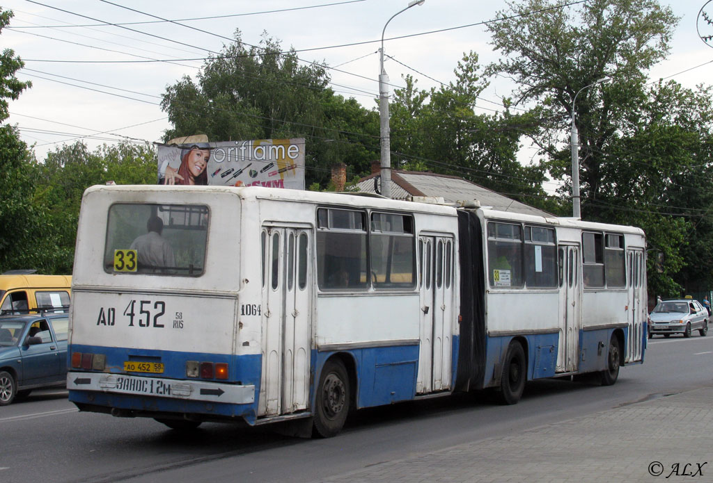 Пензенская область, Ikarus 280.10 № 1064