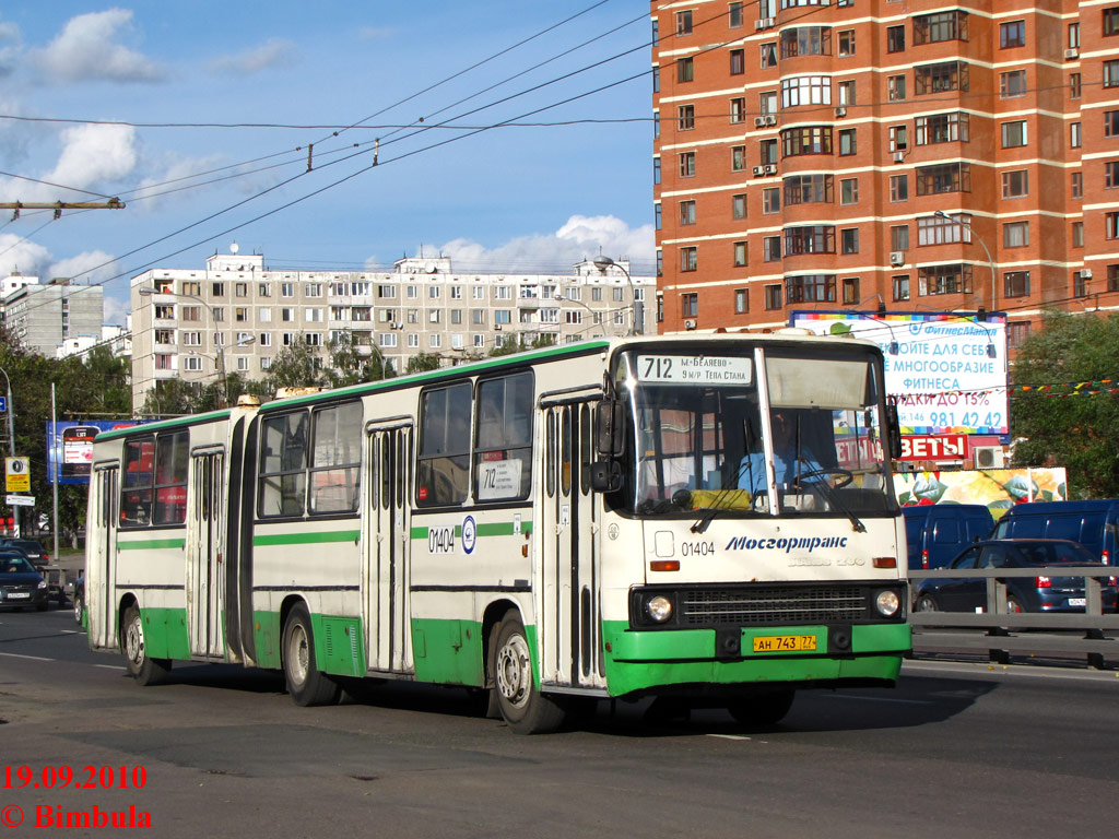 Москва, Ikarus 280.33M № 01404