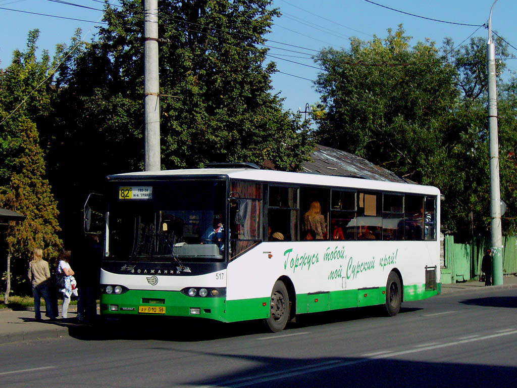 Пензенская область, Волжанин-5270-10-04 № 517