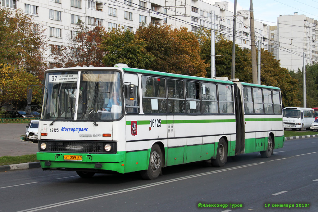 Maskva, Ikarus 280.33M Nr. 16125