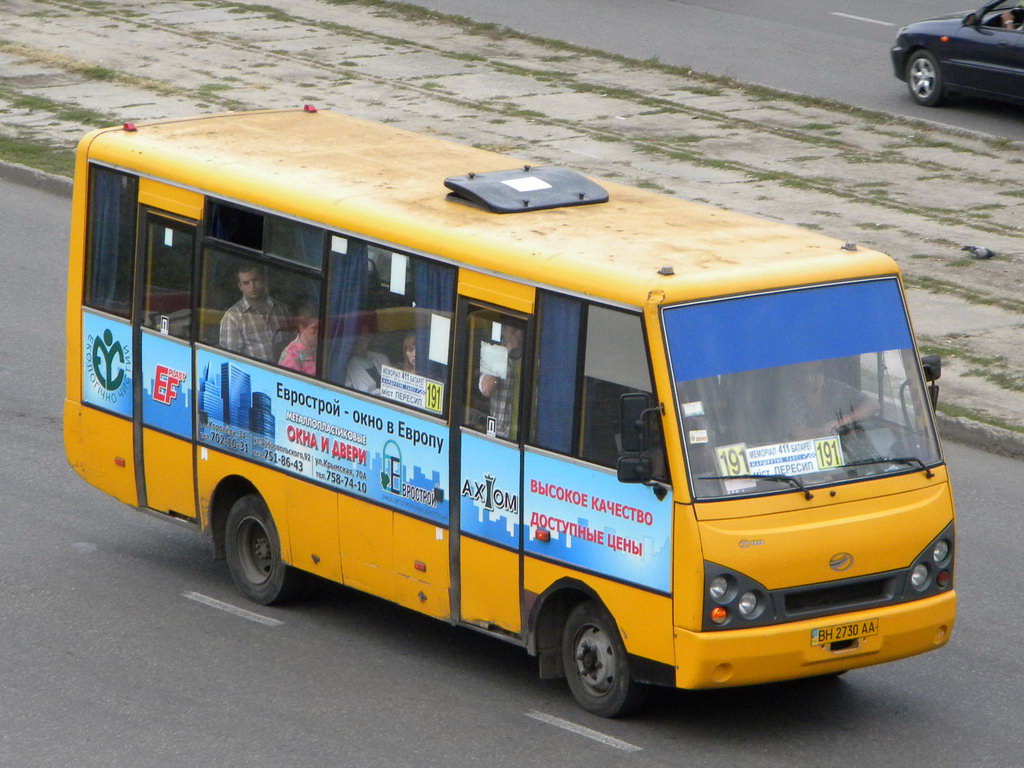 Одесская область, I-VAN A07A-22 № BH 2730 AA