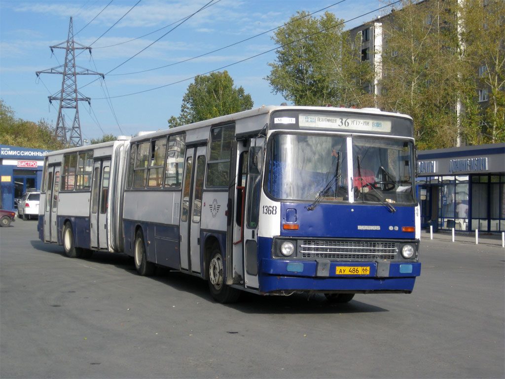 Свердловская область, Ikarus 283.10 № 1368