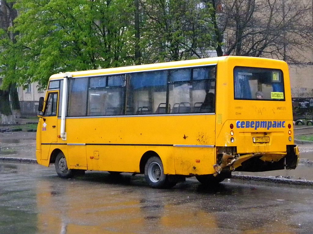 Одесская область, I-VAN A07A-22 № 2618