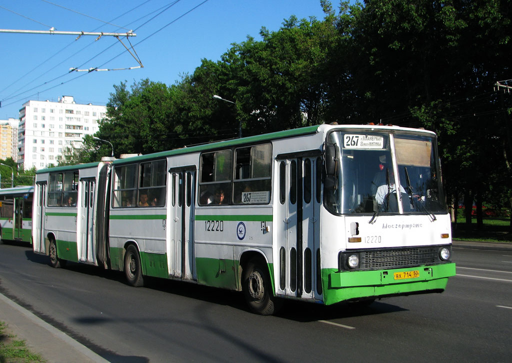 Москва, Ikarus 280.33M № 12220