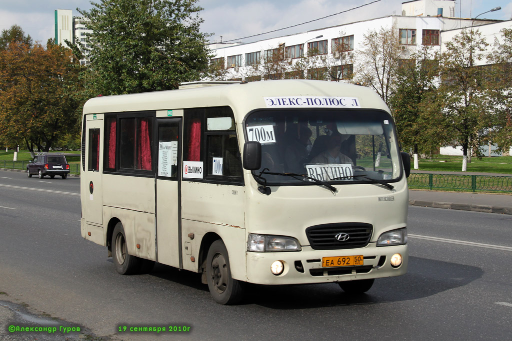 Московская область, Hyundai County SWB C08 (РЗГА) № ЕА 692 50