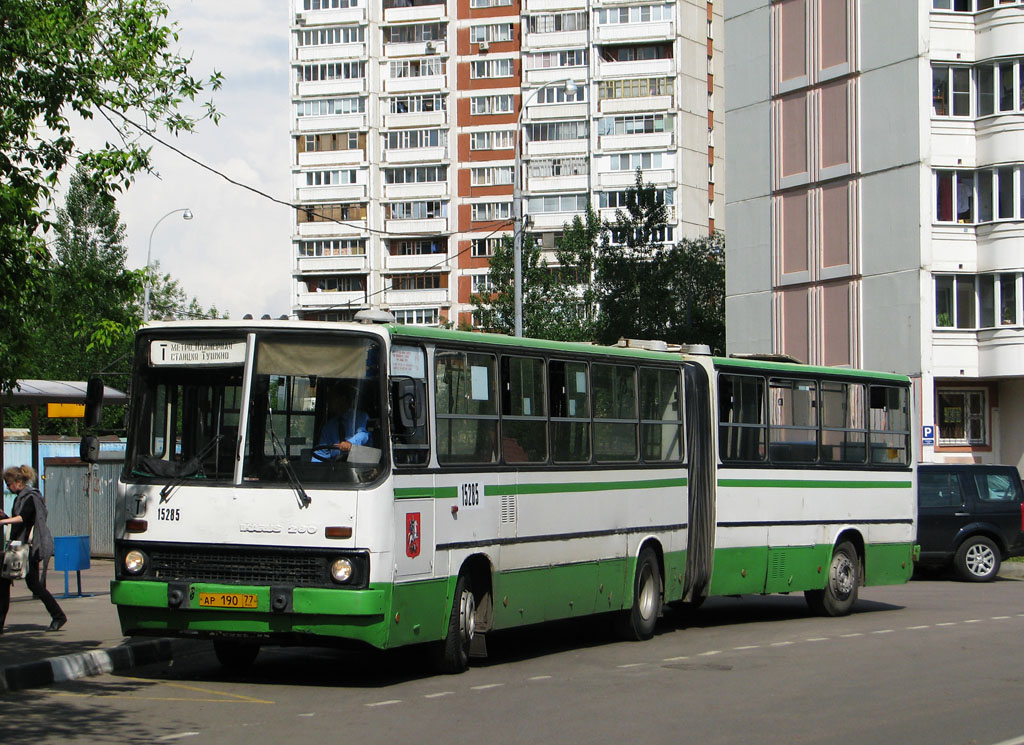 Москва, Ikarus 280.33M № 15285