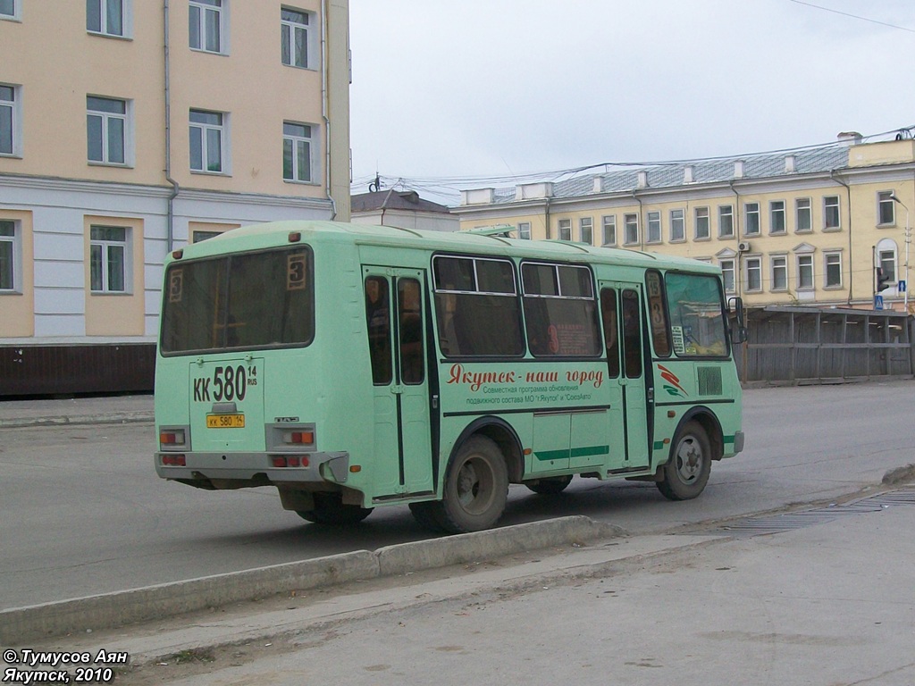 Саха (Якутия), ПАЗ-32054 № КК 580 14