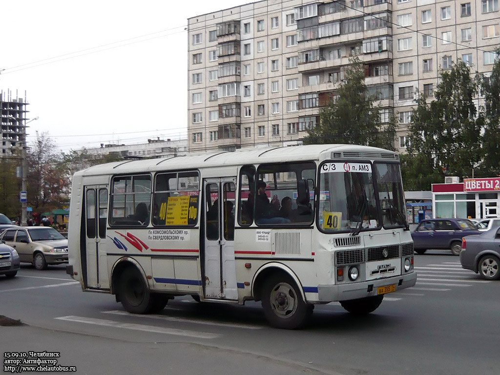 Челябинская область, ПАЗ-32054-07 № ВА 355 74