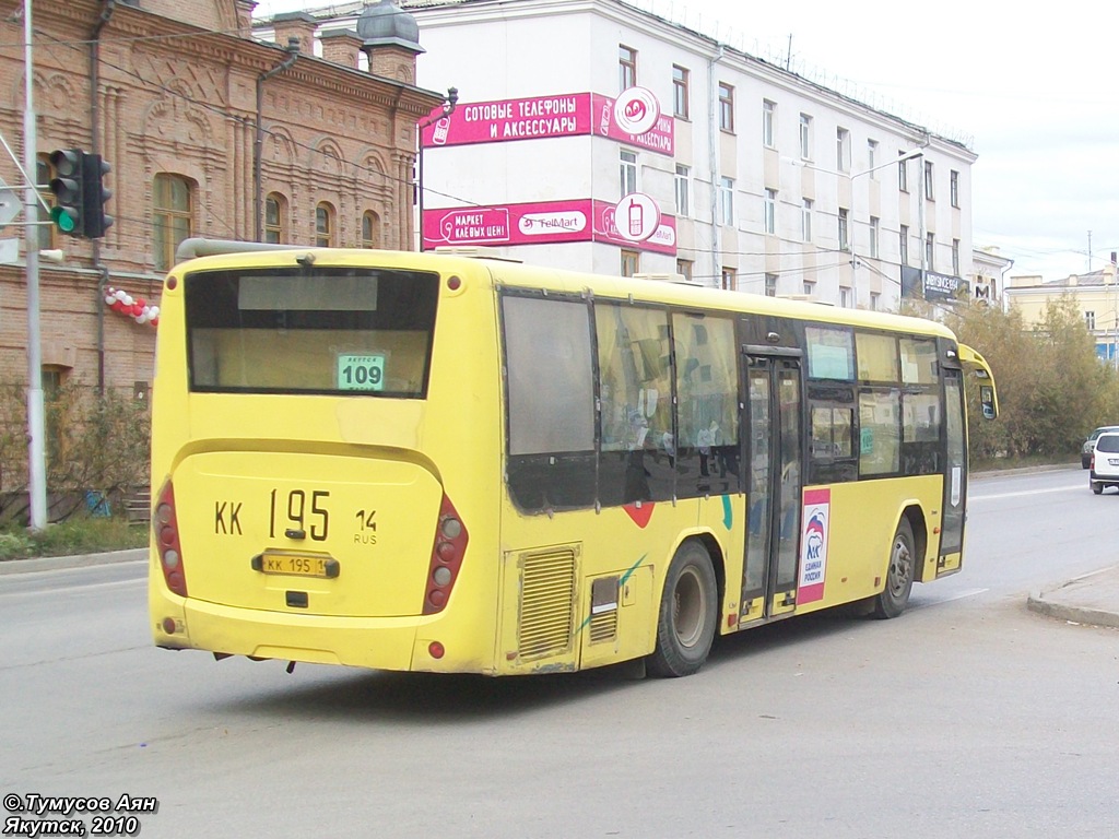 Саха (Якутия), Zonda YCK6105HC № КК 195 14