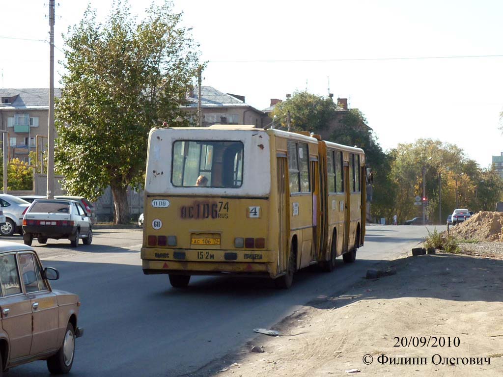 Челябинская область, Ikarus 280.03 № 1108