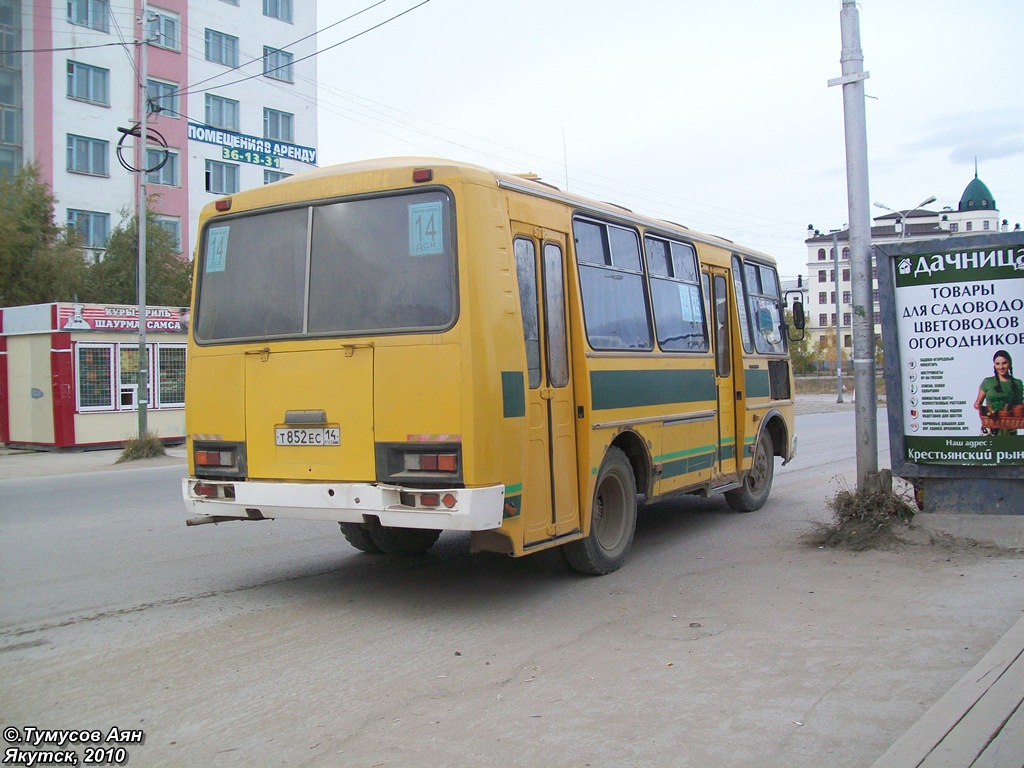 Саха (Якутия), ПАЗ-3205-110 № Т 852 ЕС 14