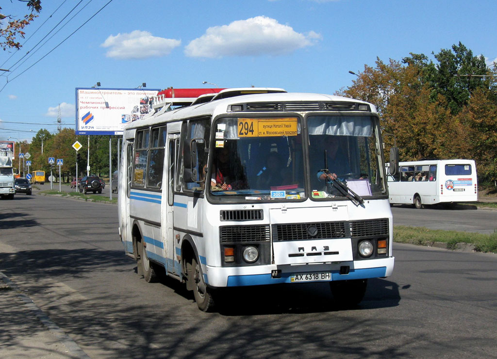 Харьковская область, ПАЗ-32054 № AX 6318 BH