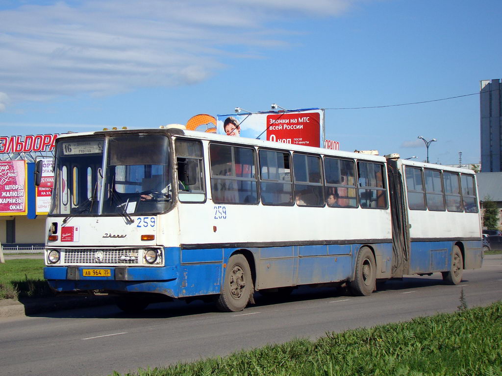 Вологодская область, Ikarus 280.33 № 259