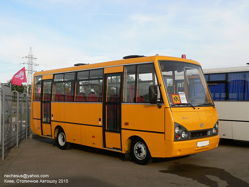 Одесская область, I-VAN A07A1-11 № I-VAN A07A1-11