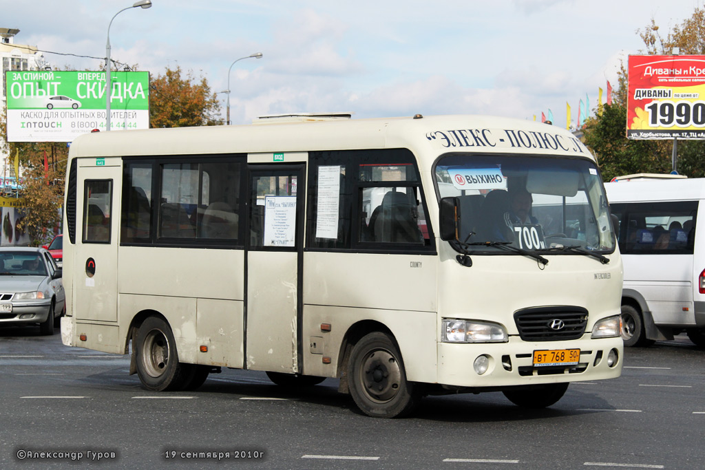 Московская область, Hyundai County SWB C08 (РЗГА) № ВТ 768 50