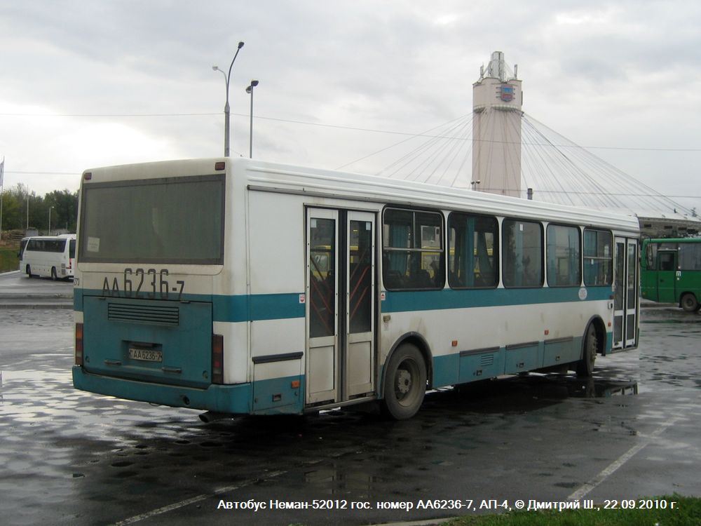 Mińsk, Neman-52012 Nr 012273